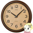 【7/18限定 ダイヤモンド会員ならエントリーで当店全品最大P8倍】掛け時計 防塵防水掛時計 MAG マグ ノア精密 アナログ 連続秒針 コチコチしない 防水 防塵 モク 木目調 W-796BR-Z