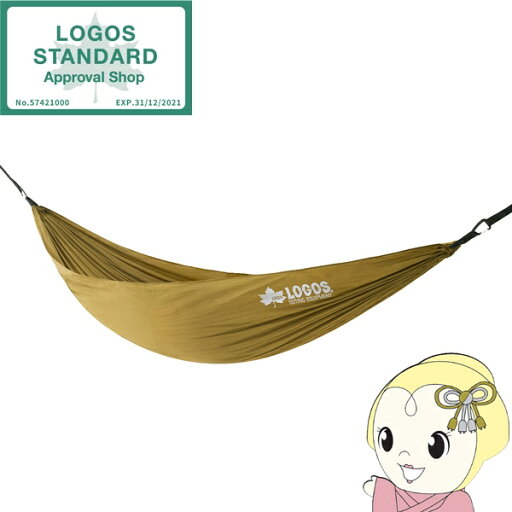 【在庫処分】ハンモック LOGOS ロゴス イージーセットハンモック 73293003【/srm】【KK9N0D18P】 【在庫処分】ハンモック LOGOS ロゴス イージーセットハンモック 73293003【/srm】【KK9N0D18P】