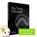 Avid Pro Tools Ultimate TuXNvVi1Nj VKw AJf~bN w/p 9938-31000-00y/srmz