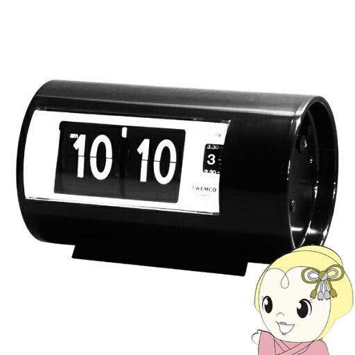 【4/18限定 ダイヤモンド会員はエントリーで当店全品最大P8倍】TWENCO トゥエンコ 置き時計 パタパタアラームクロック パタパタ時計 目覚まし時計 レトロ ブラック AP-28【/srm】 【4/18限定 ダイヤモンド会員はエントリーで当店全品最大P8倍】TWENCO トゥエンコ 置き時計 パタパタアラームクロック パタパタ時計 目覚まし時計 レトロ ブラック AP-28【/srm】