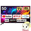 【5/1限定エントリーで当店全品最大P7倍】【メーカー直送】チューナーレステレビ 50型 maxzen マクスゼン 液晶テレビ 50インチ 4K対応 CHiQ ...