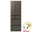 【在庫限り】冷蔵庫 【標準設置費込】 三菱 6ドア冷蔵庫 485L フレンチドア グランドアンバーグレー MR-MZ49K-H ぎおん【KK9N0D18P】