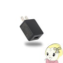 【7/18限定 ダイヤモンド会員ならエントリーで当店全品最大P8倍】GENTOS ジェントス 充電式製品用 USB ACアダプター AD-029FV-2