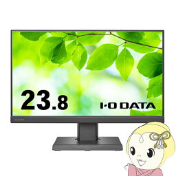 [予約 2月上旬以降]液晶モニタ 23.8型 メーカー5年保証 フリースタイルスタンド USB Type-C IOデータ 液晶ディスプレイ ブラック LCD-C241DB-F【/srm】