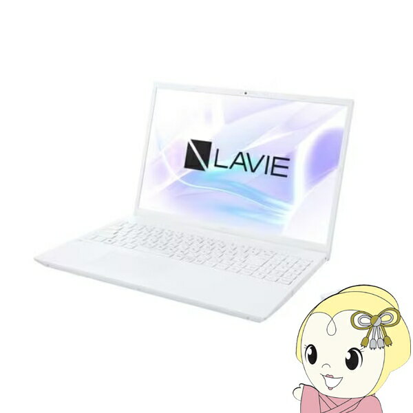 【エントリーで当店全品最大P5倍 5/17 10時~5/20 9:59】NEC ノートパソコン LAVIE N16 PC-N1670HAW 16インチ/Windows11/Core i7-1255U/メモリ16GB/SSD256GB/パールホワイト【/srm】