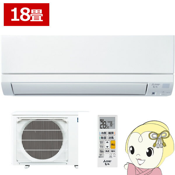 楽天市場】霧ヶ峰 msz-ge5620sの通販 楽天市場】霧ヶ峰 msz-ge5620sの通販