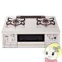 【5/18はダイヤモンド会員限定当店全品最大P8倍】パロマ 据え置きガスコンロ エブリシェフ プロパンガス用 LP用 左強火力 2口 幅59cm ホワイト PA...