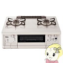 【5/18はダイヤモンド会員限定当店全品最大P8倍】パロマ 据え置きガスコンロ エブリシェフ プロパンガス用 LP用 右強火力 2口 幅59cm ホワイト PA...