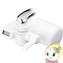 【5/15は期間限定クーポン発行】【在庫あり】浄水器 パナソニック Panasonic 蛇口直結方式 液晶表示タイプ 除去対象19物質 TK-CJ24-W【/s...