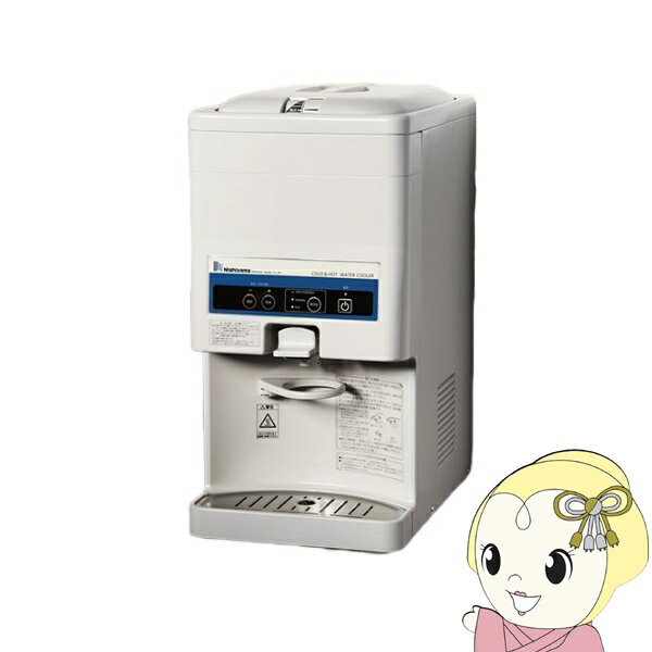 楽天市場】業務用 冷水器の通販 楽天市場】業務用 冷水器の通販