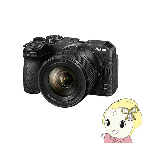 【6/1限定エントリーで当店全品最大P7倍】ミラーレスカメラ ニコン Z30 12-28 PZ VR レンズキット Z30LK12-28【/srm】