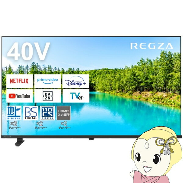 【6/1限定エントリーで当店全品最大P7倍】液晶テレビ ハイビジョン 40V型 REGZA レグザ 東芝 地上・BS・110度CSデジタル スマートテレビ VOD 動画配信サービス ミラーリング 40V35N【/srm】