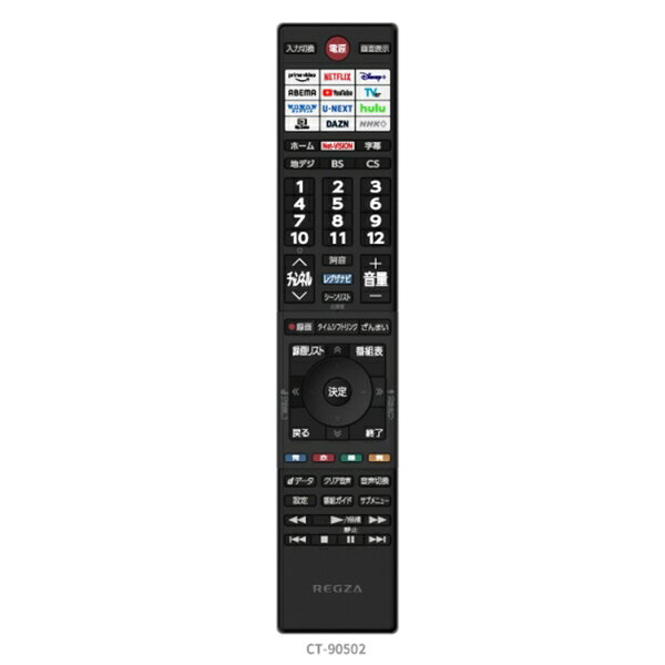 【5/18限定ダイヤモンド会員はエントリーで当店全品最大P8倍】【在庫あり】液晶テ...