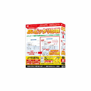 【エントリーで当店全品最大P5倍 5/17 10時~5/20 9:59】IRT アイアールティー 用紙に合わせてピッタリ印刷 IRTB0479