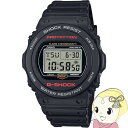 ■　CASIO(カシオ)　■5700 SERIESDW-5750UE-1JF◆　主な特長　◆1987年に誕生したDW-5700Cは、G-SHOCK初期の丸型ベーシックモデルで、日本国内では未発売ながら、有名ミュージシャンの着用もあり世界的に人気を博した伝説のモデルです。そのモデルが過去幾多の復刻を遂げ完全復活。 発売当初のデザイン、ロゴの色に至るまで忠実に再現しました。ベーシックモデルに相応しくストップウオッチ、タイマーに加え、LEDバックライトなど実用的な機能を備えます。 スクエアフェイスの5600シリーズと並び、高い人気を誇るベーシックモデル5700シリーズから、原点に立ち戻り必然の復活を果たしたモデルです。◆　主な仕様　◆■ケースサイズ（縦×横×厚さ）48.9 × 45.4 × 14.1 mm■質量52 g■ケース・ベゼル材質樹脂■バンド樹脂バンド■構造耐衝撃構造（ショックレジスト）■防水性20気圧防水■使用電源・電池寿命電池寿命：約5年■ガラス無機ガラス■バンド装着可能サイズ145〜205mm■ストップウオッチストップウオッチ（1/100秒（0’00’’00〜59’59’’99）、1秒（1:00’00’’〜23:59’59’’）、24時間計）、スプリット付き）■タイマータイマー（セット単位：1秒、最大セット：24時間、1秒単位で計測、オートリピート）■アラームマルチアラーム・時報■報音フラッシュ機能報音フラッシュ機能（アラーム／時報／タイマー連動発光）■ライトLEDバックライト（スーパーイルミネーター、残照機能付き）■ライトカラーLED：ホワイト■カレンダーフルオートカレンダー■精度平均月差：±15秒■その他機能12/24時間制表示切替簡易商品仕様ブランド名：CASIOメーカー型番：DW-5750UE-1JF原産国／製造国：-シリーズ名：G-SHOCKテイスト（腕時計）：アウトドア表示方式：デジタル防滴・防水機能：有腕時計のベルトの代表カラー：ブラック腕時計のモデル：国内モデルシリーズ名（カナ）：ジーショックブランド名（カナ）：カシオ