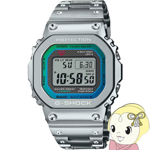 楽天ウルトラぎおん楽天市場店カシオ CASIO G-SHOCK FULL METAL フルメタル レインボーカラー アクセント GMW-B5000PC-1JF メンズ 電波ソーラー Bluetooth シルバー【/srm】