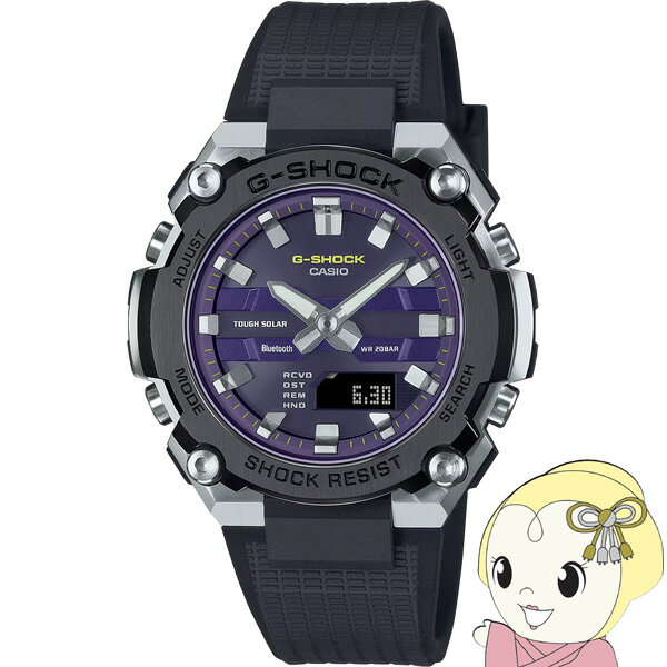 楽天ウルトラぎおん楽天市場店【あす楽】【在庫僅少】カシオ CASIO G-SHOCK G-STEEL 小型モデル GST-B600A-1A6JF メンズ 腕時計 ソーラー Bluetooth アナデジ 樹脂バンド パープル ブラック【/srm】