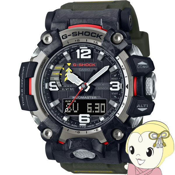 楽天ウルトラぎおん楽天市場店カシオ CASIO G-SHOCK マッドマスター トリプルセンサー搭載モデル GWG-2000-1A3JF メンズ 腕時計 電波ソーラー アナデジ【/srm】