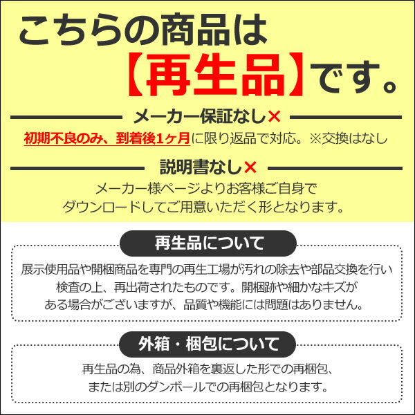 【あす楽】【在庫あり】【6/1限定エントリーで当店全品最大P7倍】空気清浄機能付ファンヒーター 【再生品】 ダイソン Dyson Pure Hot + Cool Link アイアン／シルバー 羽根なし扇風機 HP03IS【/srm】【KK9N0D18P】 2