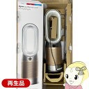 【あす楽】【在庫あり】空気清浄機能付ファンヒーター 【再生品】 ダイソン Dyson Purifier Hot Cool Formaldehyde ホワイト／ゴールド 羽根なし扇風機 HP09WG【/srm】【KK9N0D18P】