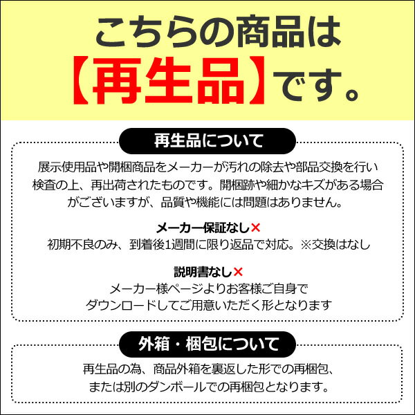 【在庫限り】加湿空気清浄機 【再生品】 ダイソ...の紹介画像2