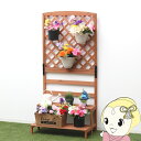 【5/1限定エントリーで当店全品最大P7倍】フラワースタンド ガーデニング フェンス 木目 天然木 2段 花台 棚 ブラウン ハンギング プランターラック TA...