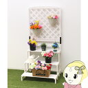 【5/1限定エントリーで当店全品最大P7倍】フラワースタンド ガーデニング フェンス 木目 天然木 3段 花台 棚 ホワイト ハンギング プランターラック TA...