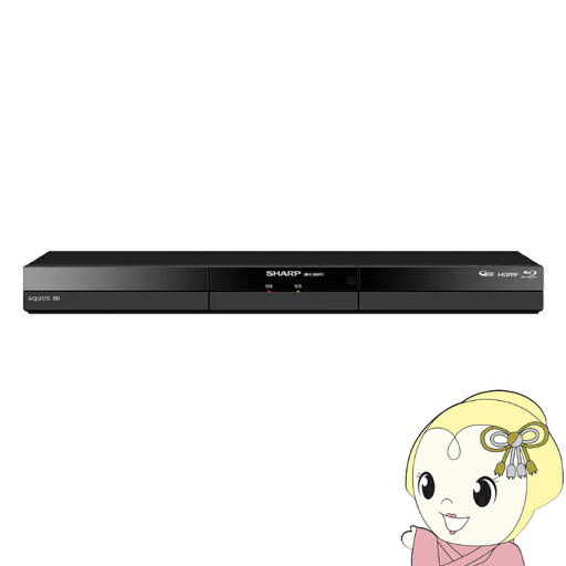 ブルーレイレコーダー SHARP シャープ AQUOS アクオス 1TB 2B-C10GW1【/srm】 ブルーレイレコーダー SHARP シャープ AQUOS アクオス 1TB 2B-C10GW1【/srm】