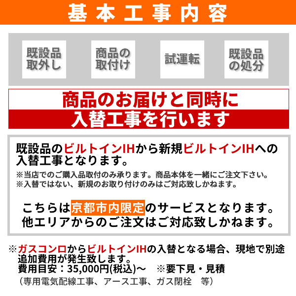 【お買い物マラソン中はエントリーで当店全品最大P7倍】[予約]【京都市内限定/標準入替工事込み 商品+標準工事】CS-G34VNWSR 三菱電機 ビルトイン IHクッキングヒーター 3口 幅75cm シルバー【/srm】【KK9N0D18P】