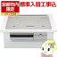 【京都市内限定/標準入替工事込み 商品+標準工事】IHクッキングヒーター 三菱 ビルトイン プレミアムシ..