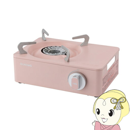 【8/5は期間限定クーポン発行】ミニコンロ Dr.HOWS ドクターハウス Twinkle Mini Stove トゥインクル ミニ ストーブ ピンク KTW10200001【/srm】 【8/5は期間限定クーポン発行】ミニコンロ Dr.HOWS ドクターハウス Twinkle Mini Stove トゥインクル ミニ ストーブ ピンク KTW10200001【/srm】