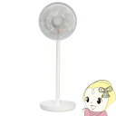 【5/18はダイヤモンド会員限定当店全品最大P8倍】充電式扇風機 SKJ エスケイジャパン ホワイト SJM-E909-WH【/srm】