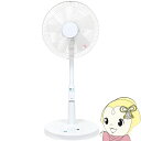 【5/18はダイヤモンド会員限定当店全品最大P8倍】リビング扇風機 リモコン付き ゼピール ZEPEAL DR-J120P【/srm】