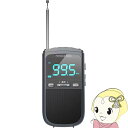 ポータブルラジオ 携帯ラジオ ポケットラジオ エムラボ mlabs 充電式 AM FM ハンディポータブルラジオ ブラック NSBR01