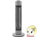 【5/15は期間限定クーポン発行】電気ヒーター cado カドー 電気ストーブ 首振り機能 クールグレー SOL-001S-CG【/srm】