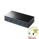 【11/1限定エントリーで当店全品最大P7倍】産業用USB 5Gbpsハブ 4ポート サンワサプライ USB-3HFA04【/srm】