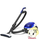 【5/15は期間限定クーポン発行】【在庫限り】掃除機 紙パック式 キャニスター型 VERSOS ベルソス ホワイト×ブルー VS-5930【/srm】