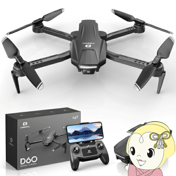 【12/1限定エントリーで当店全品最大P7倍】【在庫限り】DEERC ドローン リモコンコントロール 1080Pカメラ付き 初心者向け 折りたたみ式 ブラック ...