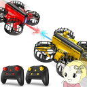 【6/1は複数エントリーで当店全品最大P11倍】【在庫あり】Holy Stone ドローン 100g未満 ミニドローン こども向け 室内向け 対戦型 レッド イ...