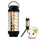 【7/18限定 ダイヤモンド会員ならエントリーで当店全品最大P8倍】LEDランタン スパイロー SPYROLL ミニLEDランタン キシマ ブラック アウトドア キャンプ KNO25257 スタンド 吊り下げ 3WAY