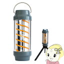 【7/18限定 ダイヤモンド会員ならエントリーで当店全品最大P8倍】LEDランタン スパイロー SPYROLL ミニLEDランタン キシマ ブルーグレー アウトドア キャンプ KNO25259 スタンド 吊り下げ 3WAY