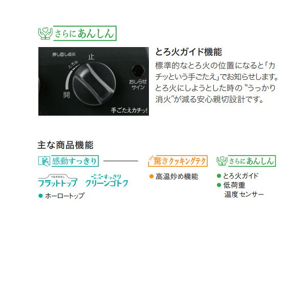 ウルトラぎおん楽天市場店のビルトインコンロ Paloma パロマ PD-202H LP [ナチュラルホワイト] プロパンガス コンパクトキッチン 2口 ガスコンロ 幅45cm グリルなし【/srm】｜アングル3