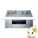 【5/15は期間限定クーポン発行】ビルトインコンロ Paloma パロマ AVANCE アバンセ PD-293WT-U60GQ LP [ノーブルディープシルバー...