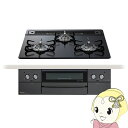 【5/18はダイヤモンド会員限定当店全品最大P8倍】ビルトインコンロ Paloma パロマ WITHNA ウィズナ PD-829W-60GZ LP プロパンガス...