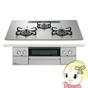 ビルトインコンロ Paloma パロマ WITHNA ウィズナ PD-829WS-U75GH LP プロパンガス シャインシルバー 3口 ガスコンロ 幅75cm【/srm】【KK9N0D18P】