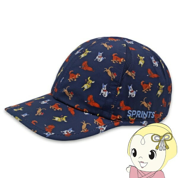 ■　SPRINTS （スプリンツ）　■Hair of The Dog Blue Hat (Unisex)◆　主な特長　◆アメリカで今、最も注目のランニングキャップ！「全ての人が楽しく汗をかけるように！」の想いを実現するランニングブランド◆　主な仕様　◆■超軽量ポリエステル生地 本体45g■メッシュベンチレーション 4箇所■スウェットバンド(吸汗速乾)■クイックドライ■洗濯機で洗える■UPF50＋ 紫外線98％ ブロック■ベルクロ サイズアジャスター(52cm〜62cm)簡易商品仕様カラー：Hair of The Dog Blueブランド名：SPRINTSメーカー型番：-素材（生地・毛糸）：ポリエステル代表カラー：ネイビーシリーズ名：O.G.Hatsブランド名（カナ）：スプリンツシリーズ名（カナ）：オージーハット