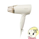 【11/25限定クーポン発行】テスコム TESCOM マイナスイオン ヘアドライヤー ホワイト TD260A-W