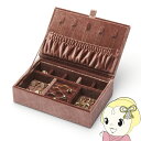 【5/1限定エントリーで当店全品最大P7倍】ジュエルケース ピンクブラウン アクセサリーケース リング ピアス イヤリング ネックレス シンプル プレゼント ギ...