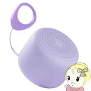 Bluetooth 防水スピーカー 5W ASP-317 パープル AXES アクセス ASP-317PR(2)