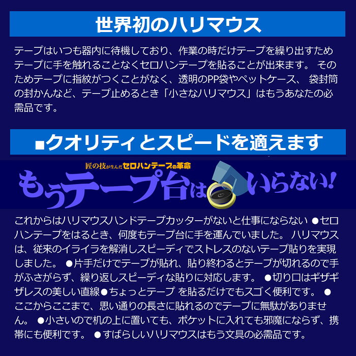 【エントリーで当店全品最大P5倍 10/24 20時~10/27 9:59】テープカッター 片手でテ...